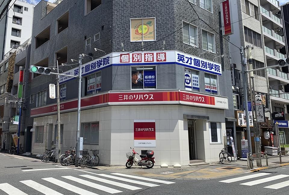塾の外観